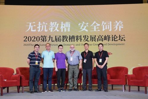 盛贊新型生物技術(shù)推動仔豬無抗?fàn)I養(yǎng)發(fā)展——教槽料發(fā)展高峰論壇為您揭曉答案