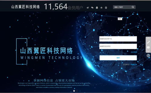 00后董事長(zhǎng)接任協(xié)會(huì)主席，翼匠科技崔杰卸任引發(fā)行業(yè)關(guān)注