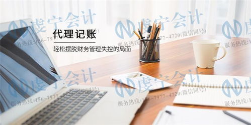 章貢區(qū)公司注冊指南 虔寧企業(yè)服務(wù)的便捷流程與信息技術(shù)咨詢